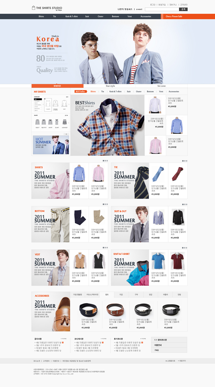 더셔츠스튜디오