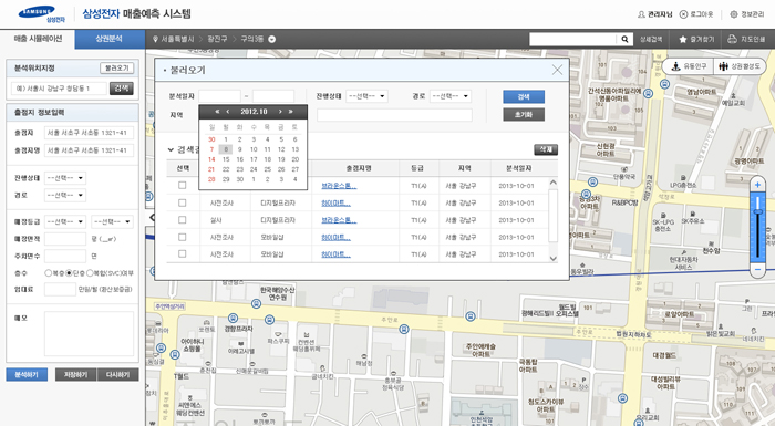 삼성전자_매출예측 시스템